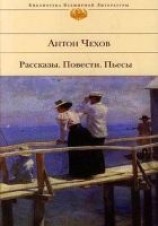 читать Верочка