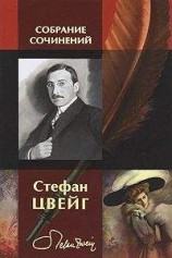 читать Женщина и природа