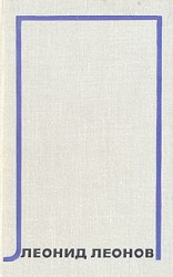 читать Дорога на океан