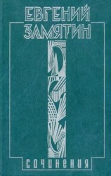 читать Том 3. Лица