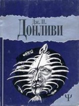 читать Рыжий