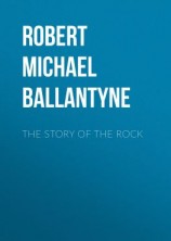 читать The Story of the Rock