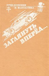 читать Пантомима