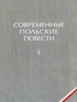 читать Божественный Юлий