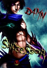 читать Преемник