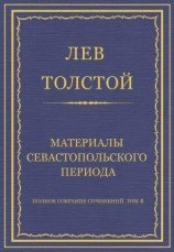 читать Стихи деструктивного периода