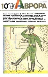 читать На клиента