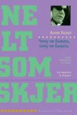 читать Чему не бывать, тому не бывать