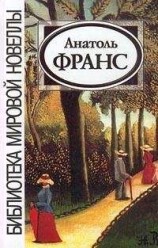 читать Кренкебиль