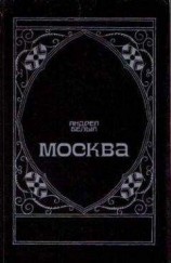 читать Маски