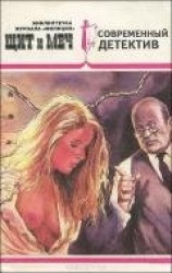 читать Библиотечка журнала «Милиция» № 1 (1993)