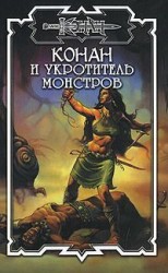 читать Кошачий глаз