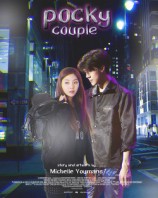 читать Парочка 