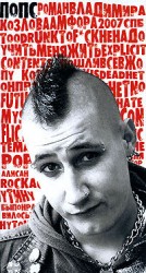 читать Попс