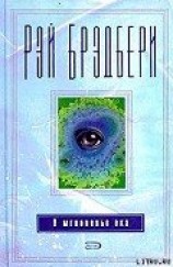 читать Пять баллов по шкале Захарова-Рихтера