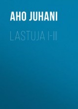 читать Lastuja I-III