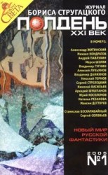 читать Спросите ваши души