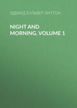 читать Night and Morning, Volume 1