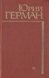 читать Буцефал