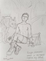 читать Как поставить точку