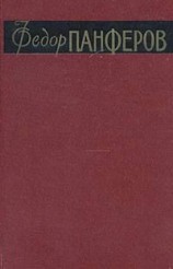 читать Борьба за мир