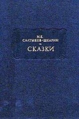 читать Рождественская сказка