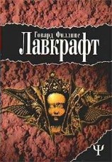 читать Дерево на холме