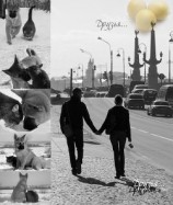 читать Друзья