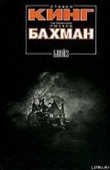 читать Память