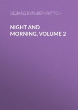 читать Night and Morning, Volume 2