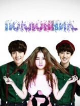 читать The Boy Next Door (ЛП)