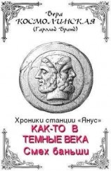 читать Город прокаженного короля
