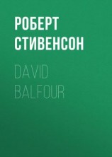 читать David Balfour