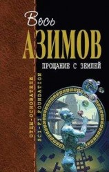 читать Человек, создавший XXI век