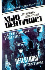 читать Оборотни