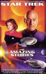 читать Конец сумерек (ЛП)