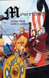 читать Закат викинга