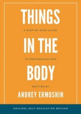 читать Things in The Body