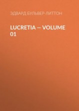 читать Lucretia  Volume 01