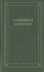 читать Полное собрание стихотворений