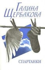 читать История в стиле рэп