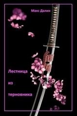 читать Прогрессоры