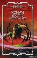 читать Хранительница жизни