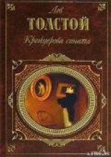 читать Незаконченное. Наброски