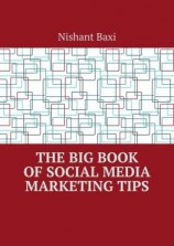 читать The Big Book of Social Media Marketing Tips