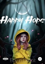 читать Happy Hope