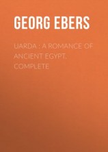 читать Uarda : a Romance of Ancient Egypt. Complete