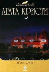 читать По направлению к нулю