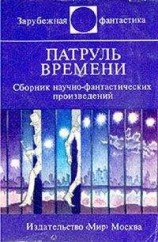 читать Колесо времени
