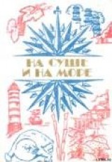 читать До следующего раза